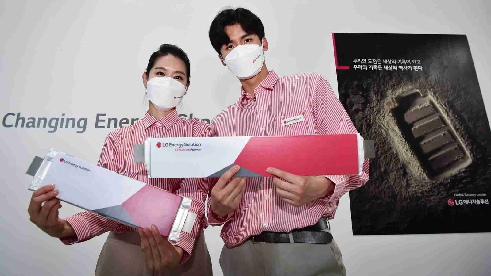 LG Energy Solution Secures Nickel, Cobalt Supplies In Australia