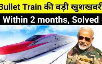 INDIA's Ambitious Bullet Train Targets land acquisition in 2 months ? MEGA PROJECT