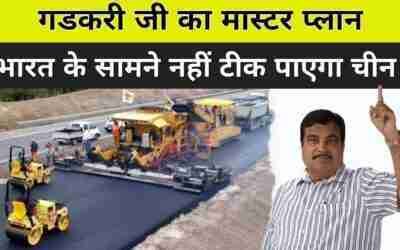 with 100 lakh crore, INDIA to soon development “futuristic transportation system” Big investment.