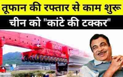 With 100 lakh Crore, INDIA To soon Develop "Futuristic Transportation System" ? BIG Investment