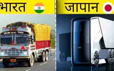 ये Truck है या जहाज। 6 Future Trucks & Buses YOU MUST SEE