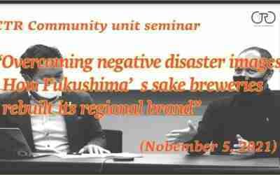 CTR Community unit seminar (Nov.5, 2021)