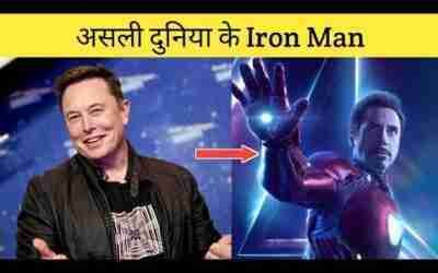 3 Interesting Facts About Elon Musk || See Facts || #facts #short #shortvideo