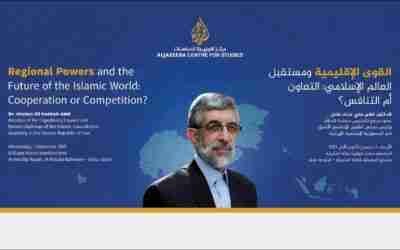 Regional Powers and the Future of the Islamic World: Cooperation or Competition?