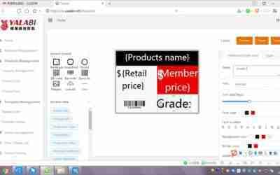 YalaTech Digital Price Tag  Full Steps ESL Operation Manual