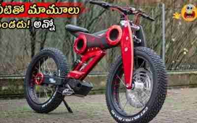 Top 10 Electric Bicycles in 2022 || Telugu || Under 10,000 Bicycle In Telugu Available On Amazon