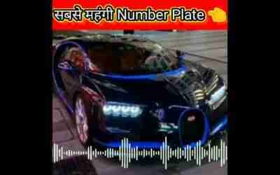 इतनी महंगी Number Plate ?||expensive number || #shorts #trending