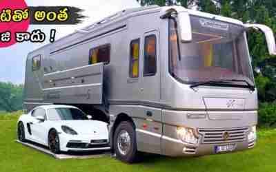 Top 10 Strangest and Most Unusual Motor Homes Ever Made in Telugu || 10 Luxurious Cars In The World