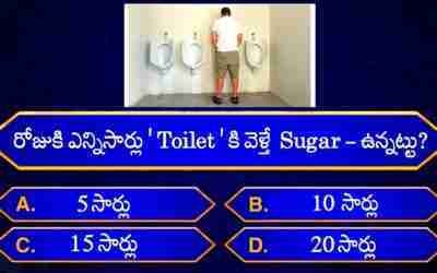 Interesting Questions In Telugu|Unknown Facts|General Knowledge|Telugu Quiz|Episode-19|Makes U Proud