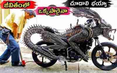 Top 10 Bikes In The World In Telugu |  10 Strangest and Most Unusual Bikes Ever Made in Telugu