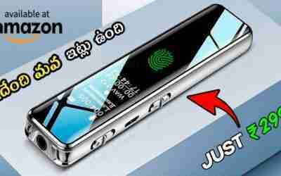 Latest Gadgets in Telugu available on amazon & Flipkart [ inventiones Adda Telugu ] under 500rs