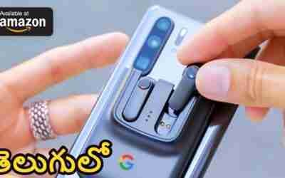 Latest Gadgets in Telugu 2022 available on amazon & Flipkart [Gadgetsboy telugu] under 500rs