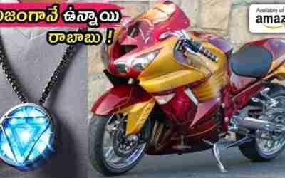 15 REAL LIFE SUPERHERO GADGETS IN TELUGU AVAILABLE ON AMAZON & ONLINE