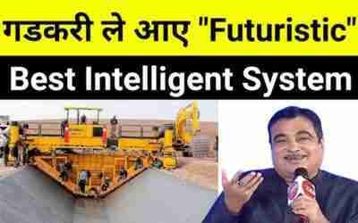 Gadkari Launched "World-Class Intelligent Transport System "? Futuristic Technology