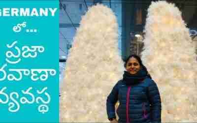 Public transportation system in Germany @ telugu vlogs Germany
