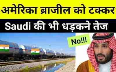 World's 3rd largest Producer of Ethanol, INDIA to become by 2025? FUTURE Projects EV Technology