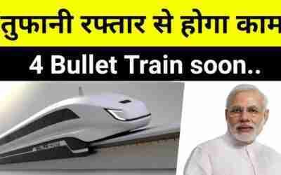 INDIA Set to build 2365 Km "High Speed" Bullet Train with 320 Km/hr ? 4 Lakh Crore investment