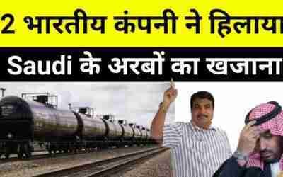 GACL, GAIL Will Set Up Rs 1000 Crore Bioethanol Plant in Gujarat ? 100% Made in India FUEL