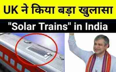 By 2030, Indian Rail could run Every 4th Trains With its own Solar Panels ? New Technology