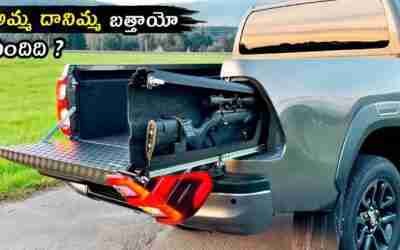 AMAZING NEXT-GENERATION CAR INVENTIONS IN TELUGU YOU NEED TO SEE IN 2022