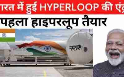 indian railways plans to launch hyperloop and hydrogen-fuel based trains
