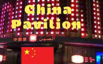 Expo 2020 Dubai China Pavilion – Hamdan Express