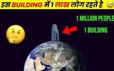 इंसान कितना ऊँचा कुछ बना सकता है ? | How high can we build ? | Tallest thing Human can ever Build ?