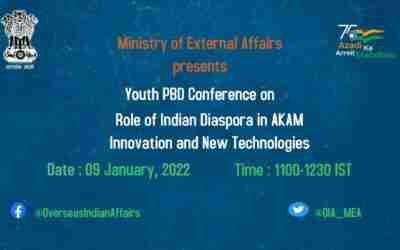 Youth Pravasi Bharatiya Diwas (PBD) Conference (January 09, 2022)