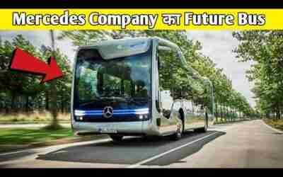दुनिया का सबसे Advanced  Futuristic Bus | Mercedes Future Bus | #shorts #viral #satyajit_beura