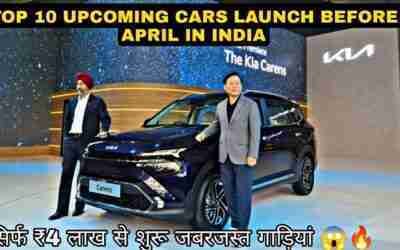 TOP 10 CARS TO LAUNCH IN NEXT 3 MONTHS 2022 | 10 UPCOMING CAR LAUNCH 2022 | UPCOMING CARS 2022