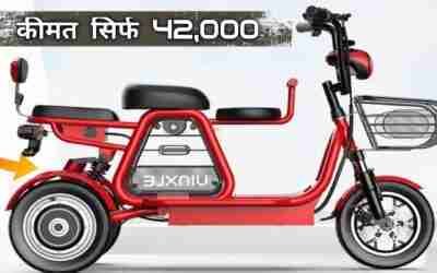CHEAPEST VEHICLES | MODERN ELECTRIC SCOOTER PRICES START 42 THOUSAND MODERN AND ECO-FRIENDLY DESIGN.
