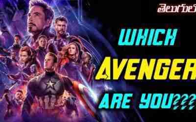 Which AVENGER are you? – మీరు ఏ అవేంజరో తెలుసుకోండి.