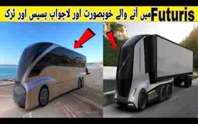 Future_Trucks_That_Will_Blow_Your_Mind|? FiazTech4k❤️|Futuristic Technology 2025|