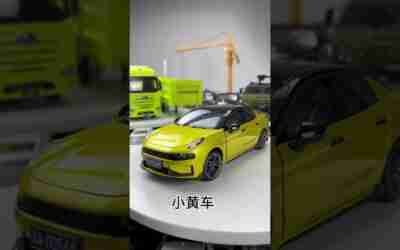 Is the car model toy of brother circle real? #shorts