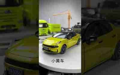 Circle brother car model toy is it real in the world? #shorts