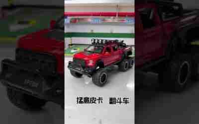circle brother car model toy grandma's eyes of the car #shorts