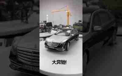 Circle brother car model toys In the eyes of girls, do you only know BBA? #shorts