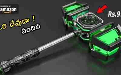19 Superb CRAZY Products In Telugu Available On Amazon ! Superhero Gadgets Under Rs100,Rs 200, Rs500