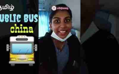 Public Bus |china |tamil |shijazway