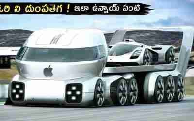 10 most amazing and incredible vehicles in telugu |  Amazing and Unusual Trucks Ever Made in Telugu