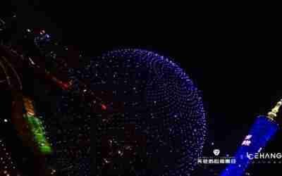 EHang: Drone show and technology linkage to other fields opening up new imagination