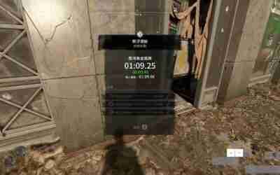 Dying Light 2 | Hoverboard Challenge Gold Medal (1:09.25)