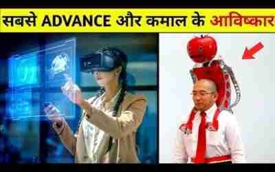 3 Amazing advance devices ll what is jetpacks? Facts about robotic bird? Gadget facts #Mrfacts,