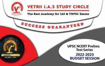 UPSC Test 2022 – 2023 Budget Session