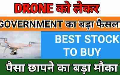 BEST DRONE SHARE TO BUY | DRONE STOCKS IN INDIA | PARAS DEFENCE & TECHNOLOGIES SHARE ANALYSIS