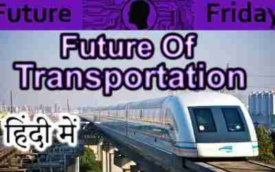 Future Of Transportation Explained In HINDI {Future Friday}