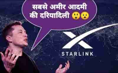सबसे अमीर आदमी की दरियादिली ?? #shorts #shortsvideo #elonmusk