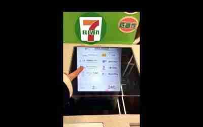 【World's First】Experience the Contactless Cash Register "Aerial Display" at a Convenience Store!