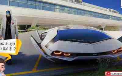 भविष्य के कुछ वाहन | Vehicles of Future | Future Transportation System | Most Unusual Vehicles