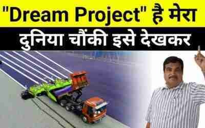 Revealed ? Gadkari's Dream Project India’s 1st electric Delhi-Jaipur Highway ? 2022